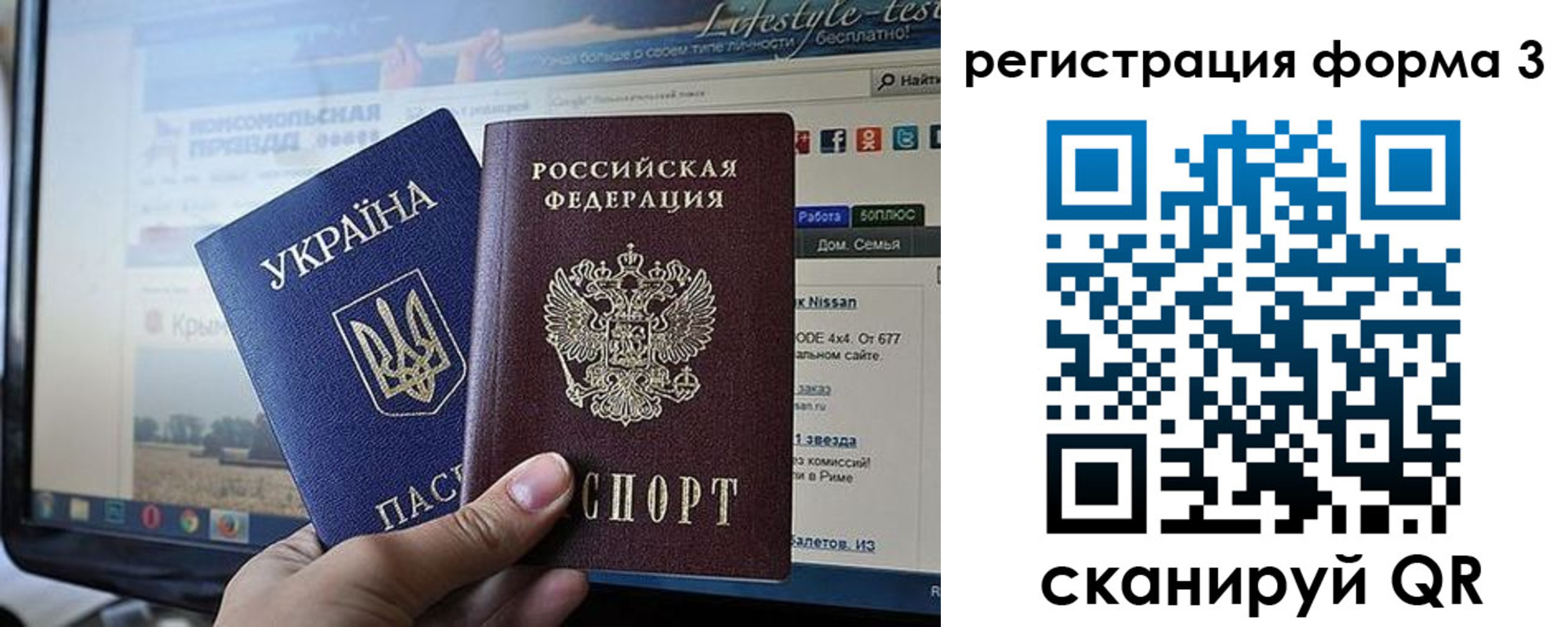 форма 3 в Нурлате