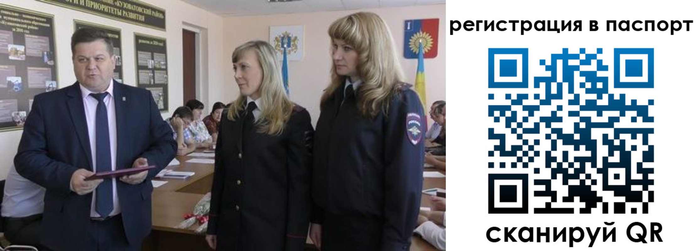 прописка поиск в Нурлате