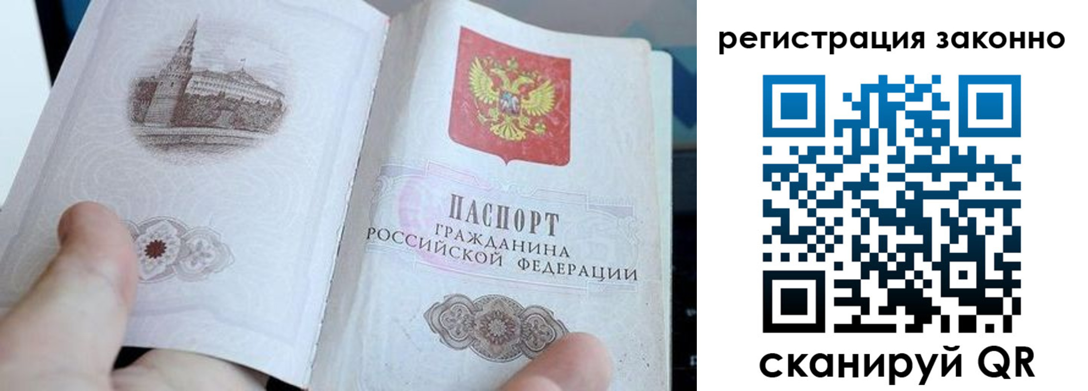 регистрация для дет. сада в Нурлате