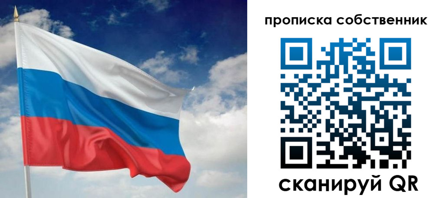 временная регистрация адрес в Нурлате
