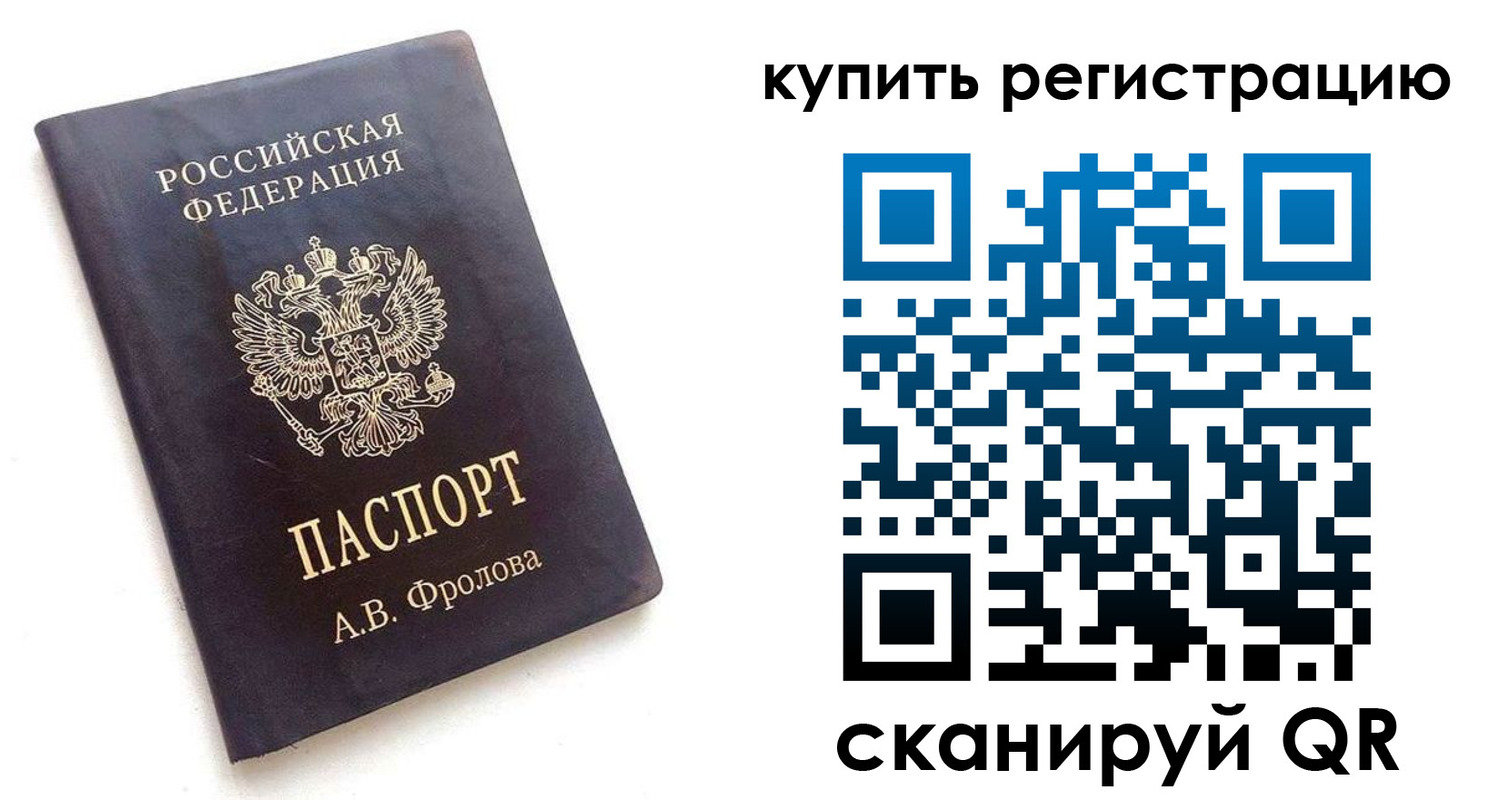 форма 3 в Нурлате