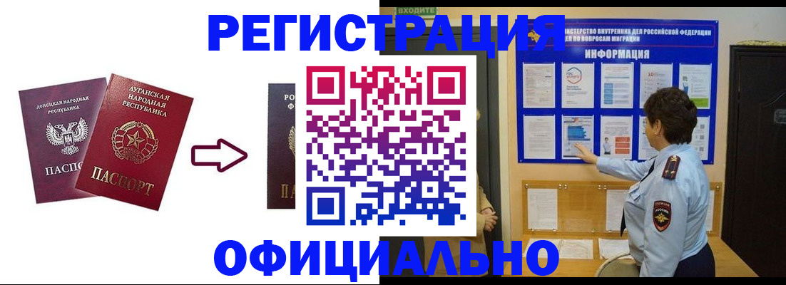 где прописаться в Нурлате