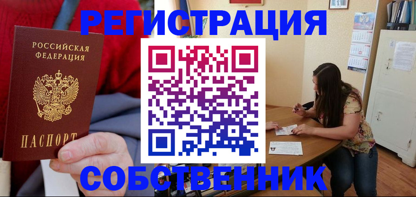 пропишу в квартире в Нурлате